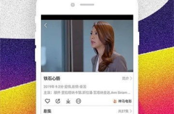 情人节娱乐吃瓜视频下载,热门娱乐吃瓜视频大汇总