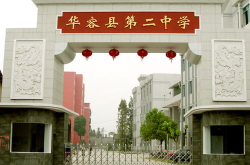 华容县邮编,探寻湖南华容的邮政印记