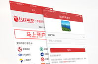 长江证券官方网站