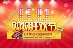 天猫秒杀技巧,轻松抢购，秒变购物达人