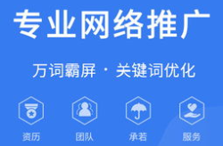 网络外包推广,解锁高效营销新策略