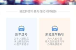 选号网官网,一站式号码资源服务平台，轻松选号，畅享便捷生活