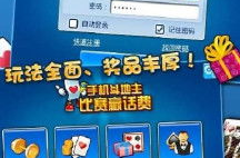 无限娱乐 怎么样,探索无限可能，畅享欢乐时光