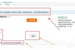 淘宝开店要钱么,开店成本一览无遗
