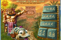 祖玛传奇单机版下载,经典重现，畅享无尽冒险之旅