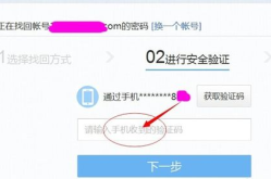 163.com 邮箱 登录,安全便捷体验高效邮件服务