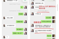 娱乐吃瓜酱站的高度不同,揭秘娱乐吃瓜酱站不同高度下的视角奇观