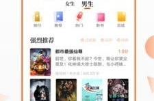 txt免费电子书,从TXT电子书汲取的智慧精华